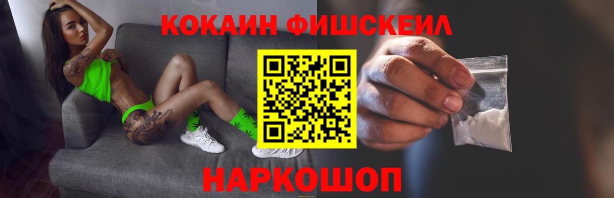 Кокаин Эквадор Богородск
