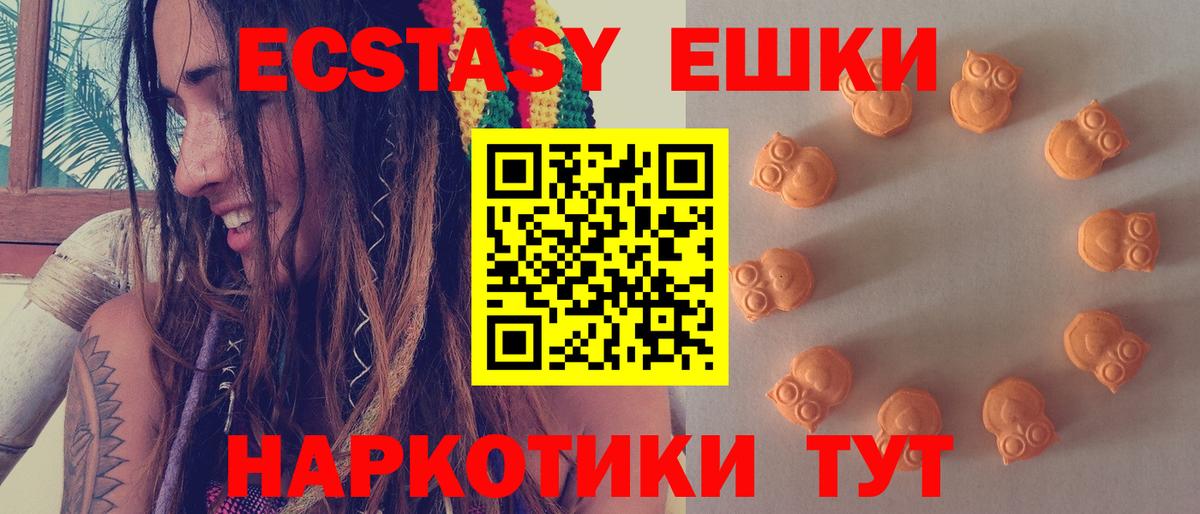 Экстази mix Богородск