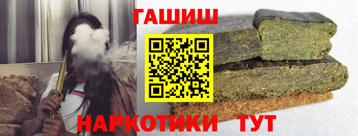 ГАШИШ VHQ  Гашиш Cannabis  Вход с VPN  Богородск 