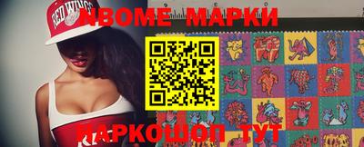 марки lsd Тулун