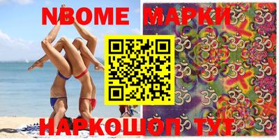 марки lsd Тулун