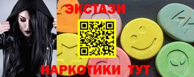 марки lsd Тулун