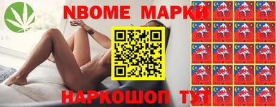 герыч Туймазы
