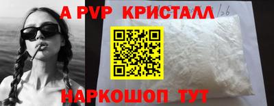 герыч Туймазы