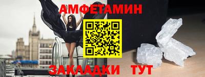 герыч Туймазы
