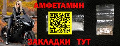 герыч Туймазы