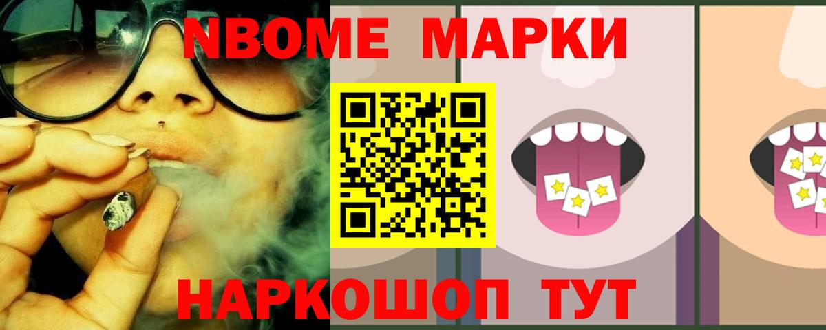 Богородск  Лсд 25 экстази ecstasy  Вход с VPN 