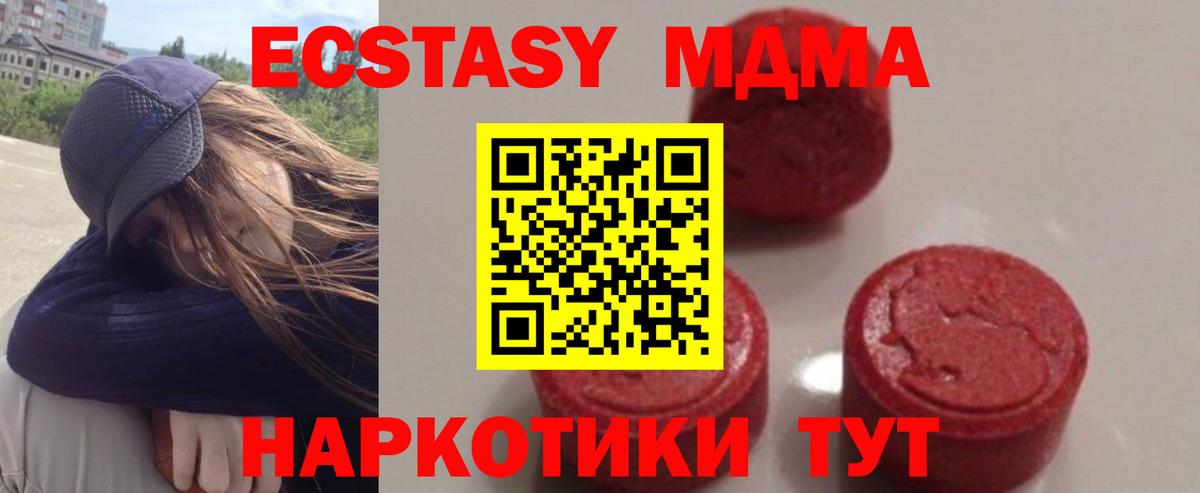 MDMA VHQ Богородск