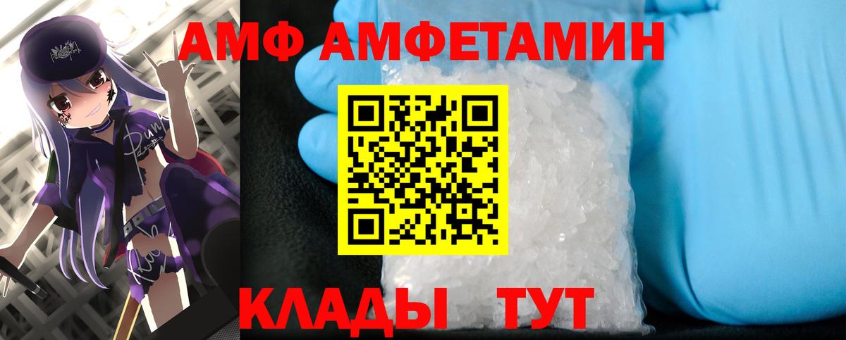 МЕТАМФЕТАМИН винт  Вход с VPN  Метамфетамин  МЕТАМФЕТАМИН винт  Богородск 