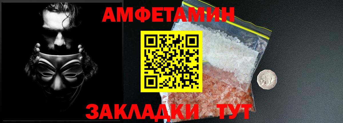Метамфетамин Декстрометамфетамин 99.9% Богородск