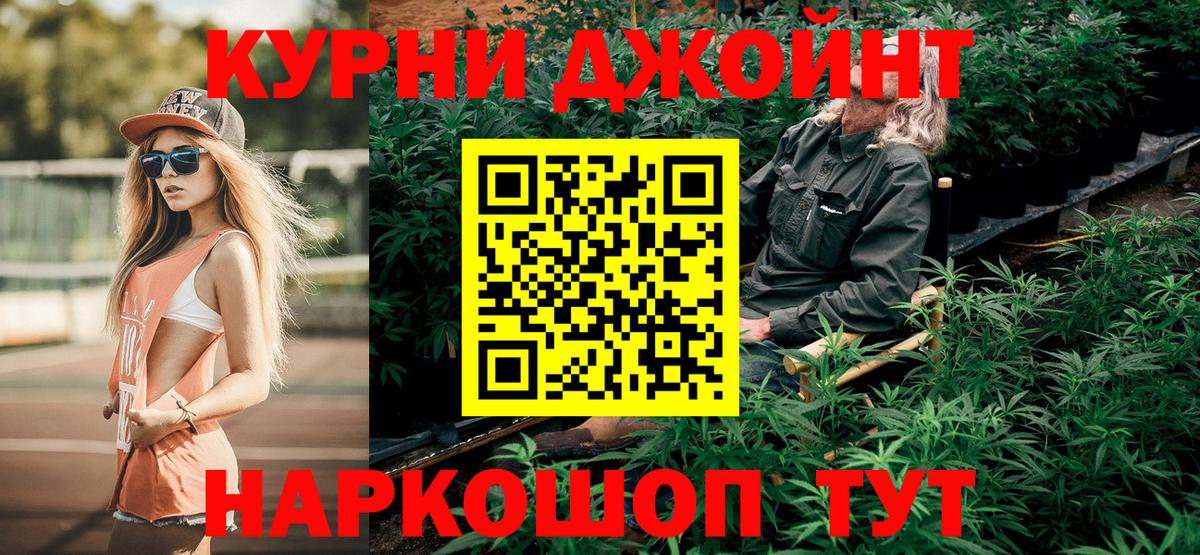 Богородск  Марихуана план  Вход с VPN  Шишки марихуана гибрид 